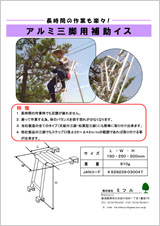クリックで印刷用PDFが開きます