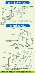 アルミ高所作業用ゴンドラ