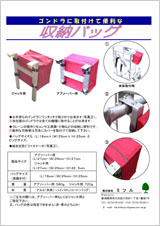 クリックで印刷用PDFが開きます