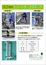 クリックで印刷用PDFが開きます