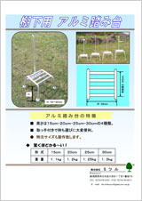 クリックで印刷用PDFが開きます