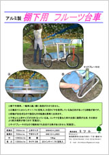 クリックで印刷用PDFが開きます