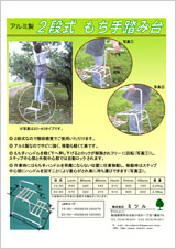 クリックで印刷用PDFが開きます