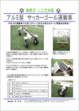 クリックで印刷用PDFが開きます