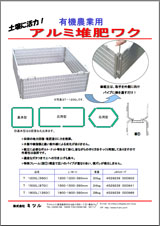クリックで印刷用PDFが開きます