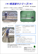 クリックで印刷用PDFが開きます