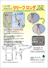 クリックで印刷用PDFが開きます