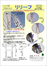 クリックで印刷用PDFが開きます