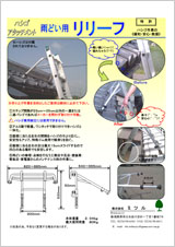 クリックで印刷用PDFが開きます