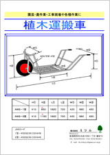 クリックで印刷用PDFが開きます