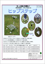 クリックで印刷用PDFが開きます