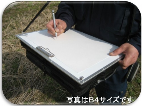 現場見取図板