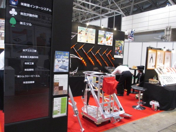 「第５回　国際　道工具・作業用品EXPO(ツールジャパン)」に出展いたしました。