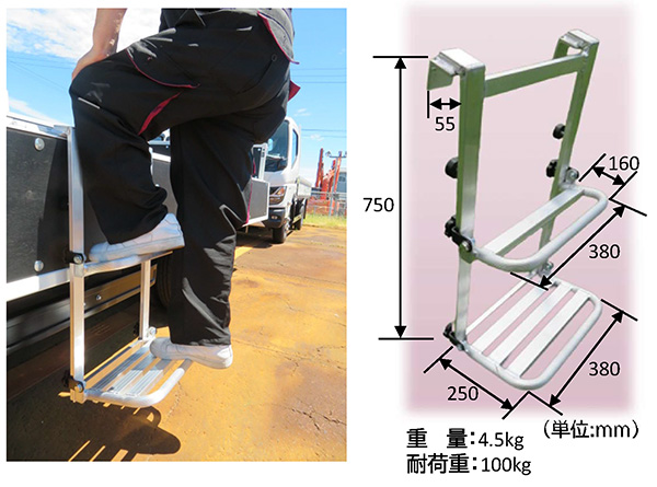 トラックステップⅡ TR2